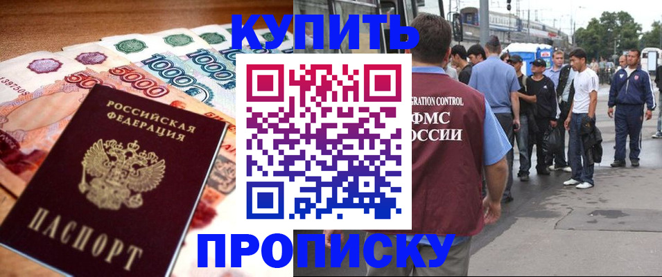 найти адрес прописки в Суворове