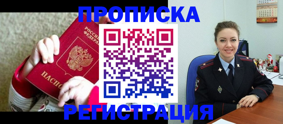 форма 3 в Суворове