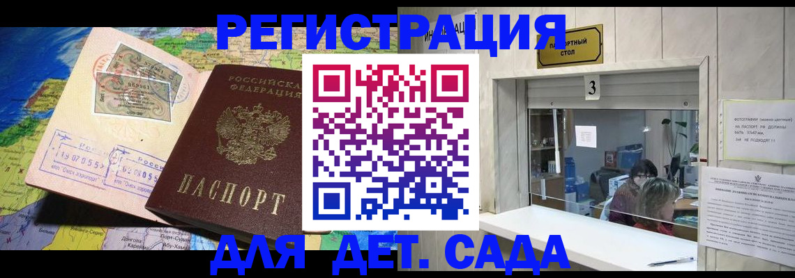 пропишу в квартире в Суворове